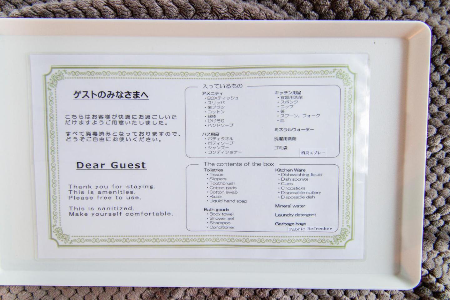 Classe Quatre Sapporo Exterior photo